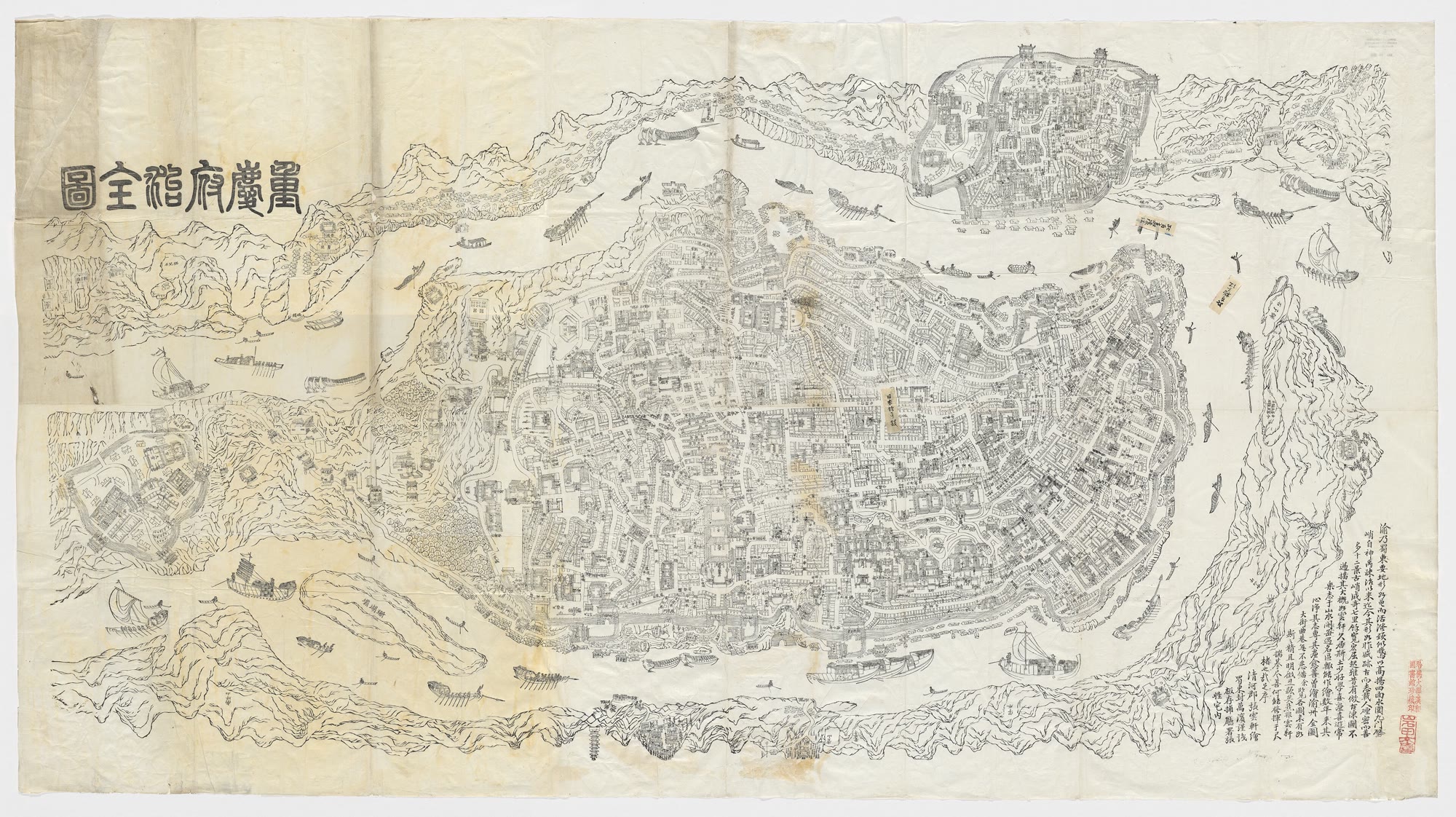 A Qing-era map of Chongqing prefecture showing the walled peninsula with its gates.