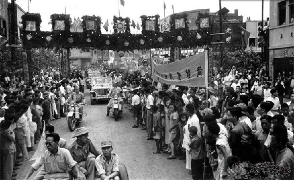 The victory parade in wartime Chongqing on 3 September 1945, crowds filling a street.