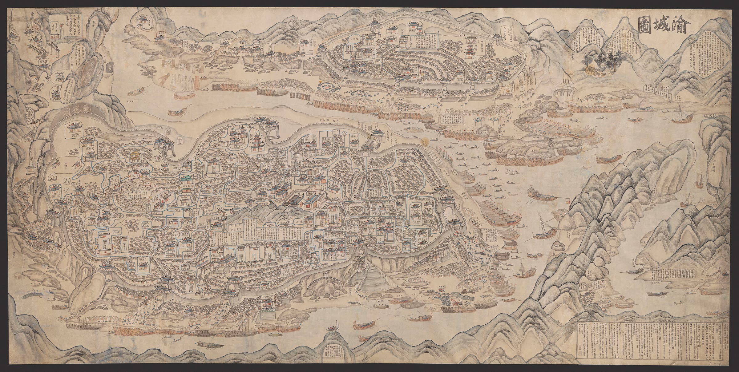 The Yu Cheng Tu, a painted Qing scroll of the walled Chongqing peninsula showing gates, wharves, boats and the two rivers.